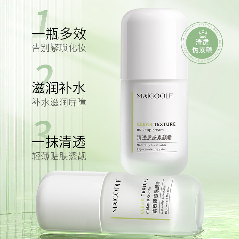 Mei Dailin Clear Texture Plain Cream 50ml Pre-makeup Base Natural Brightening And Moisturizing Lazy People's Essential Plain Cream