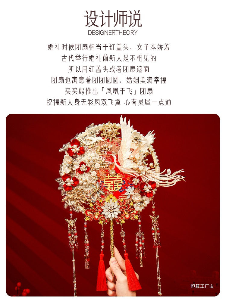 Special Wedding Gift For Bride Best Friend Sister Sister Diy Atmosphere Wedding Niche High Luxury Fan
