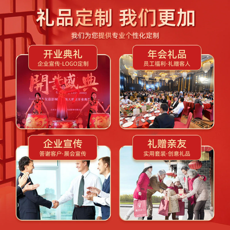 Company Business Gift Set Gift Box Activity Accompanying Gift To Send Staff To Open Store Celebration Souvenir Custom Logo