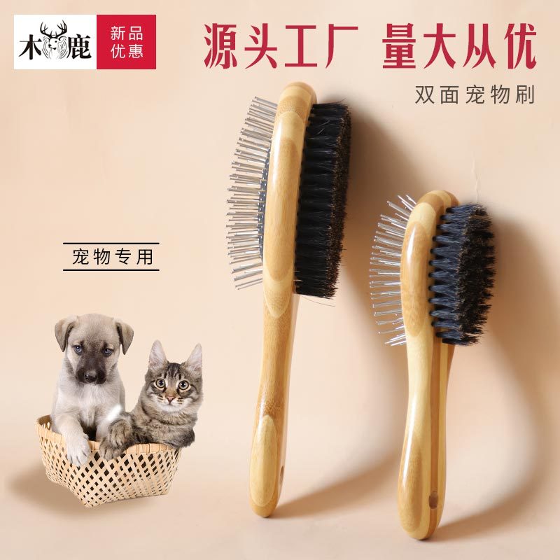 Dog Comb Brush Wholesale Size Bamboo Double-sided Pig Mane Steel Needle Pet Comb Cleaning Massage To Float Hair