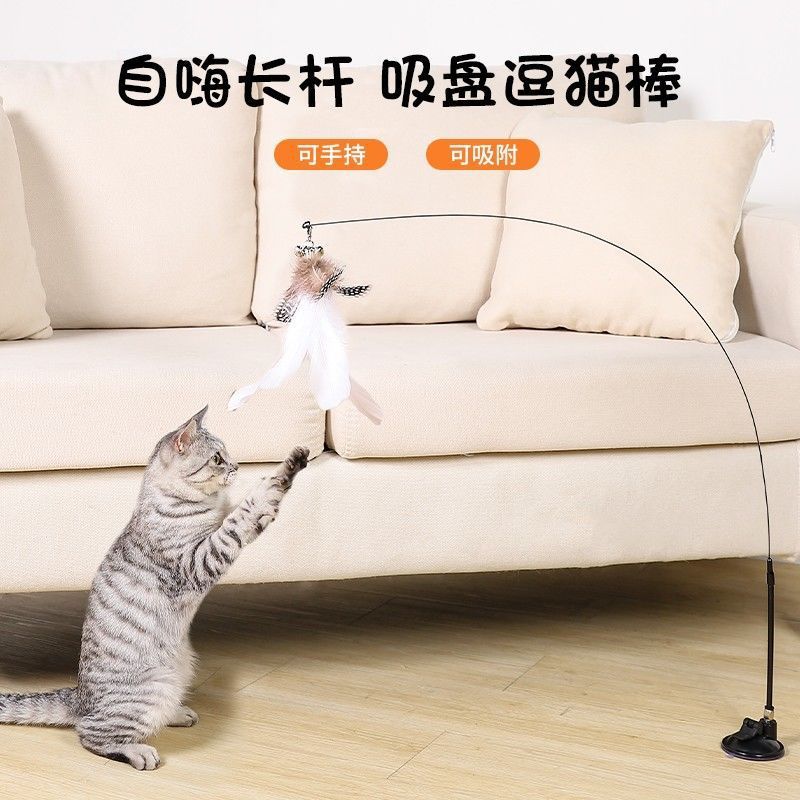 Cat Toys Self-hi To Relieve Boredom Cat Lazy Automatic Cat Tease Stick Feather Sucker With Bell Bite Resistant Young Senl