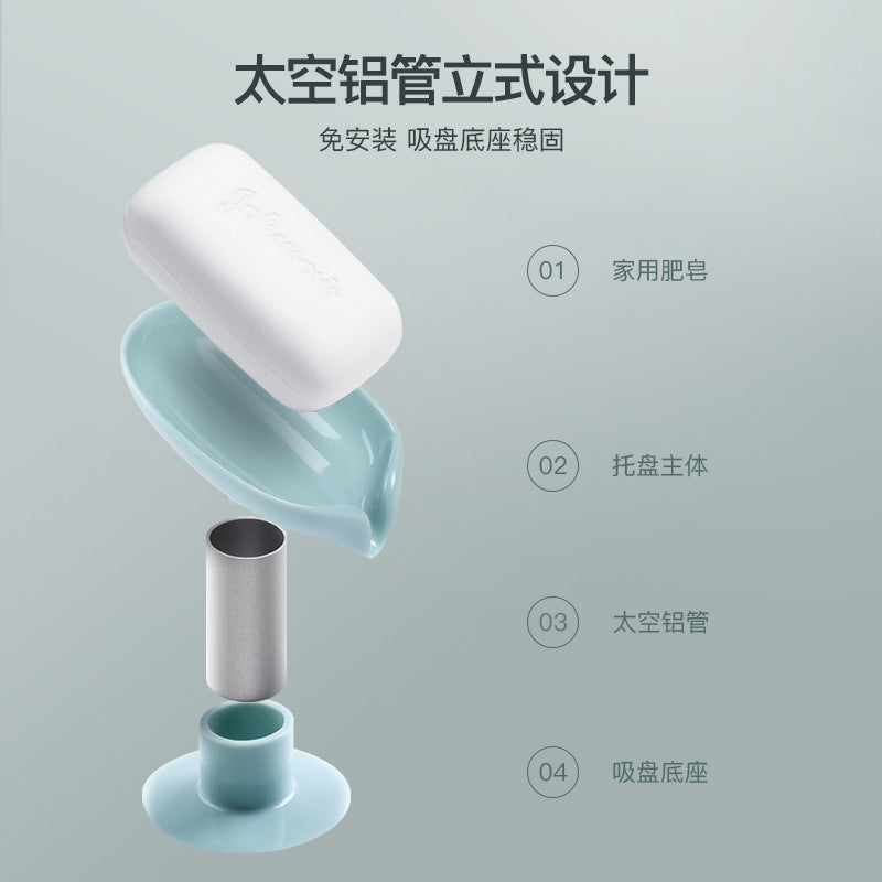 Creative Leaf-shaped Drying Soap Box Household Sucker Punch-free Soap Rack Bathroom Removable Soap Box