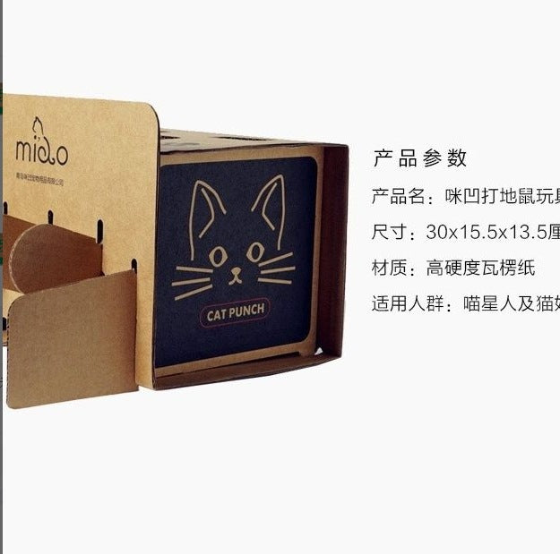 Internet Red Products Hit The Gopher Interactive Toy Cat Toy