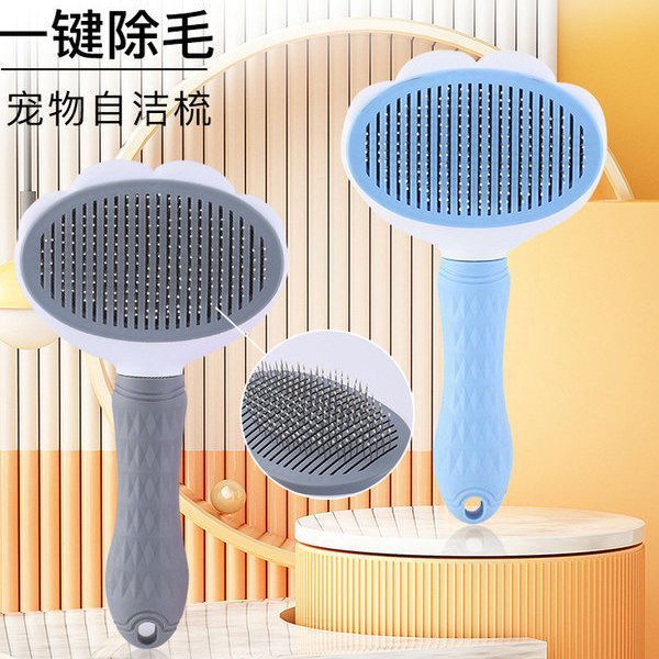 Hanhan Cat Comb Dog Brush Dog Hair Removal Brush Cat Hair Cleaner Cat Hair Removal Brush Pet Supplies