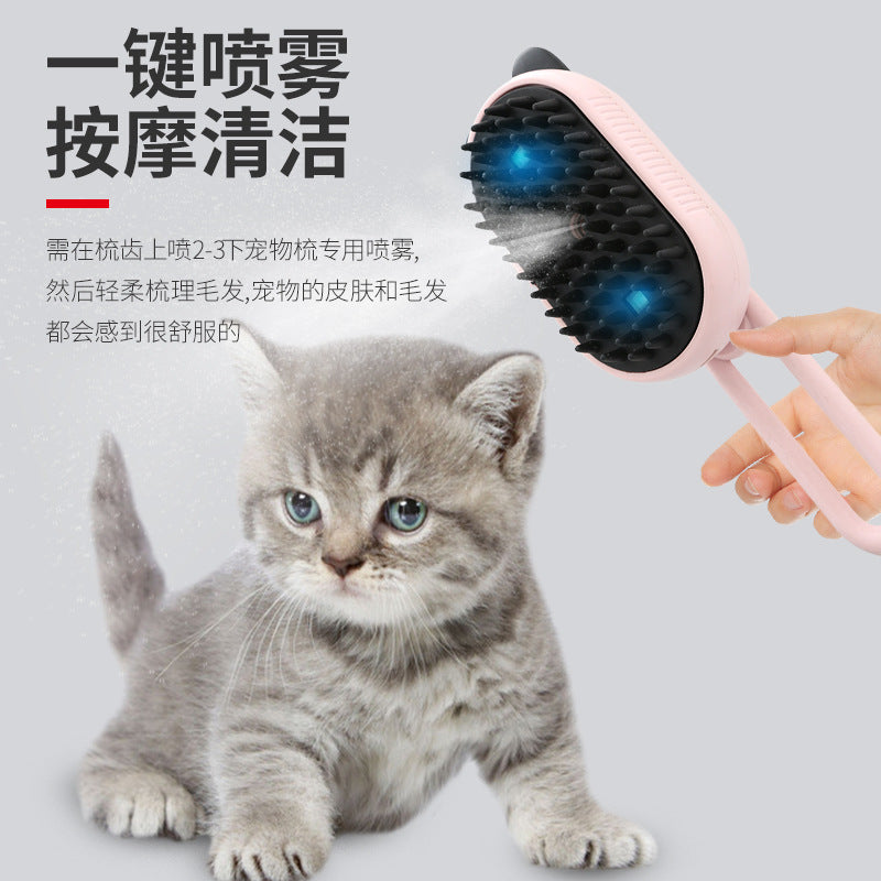 Cross-border Cat And Dog Pet Spray Massage Brush One-key Steam Spray Folding Rotatable Floating Hair Bath Brush Shake