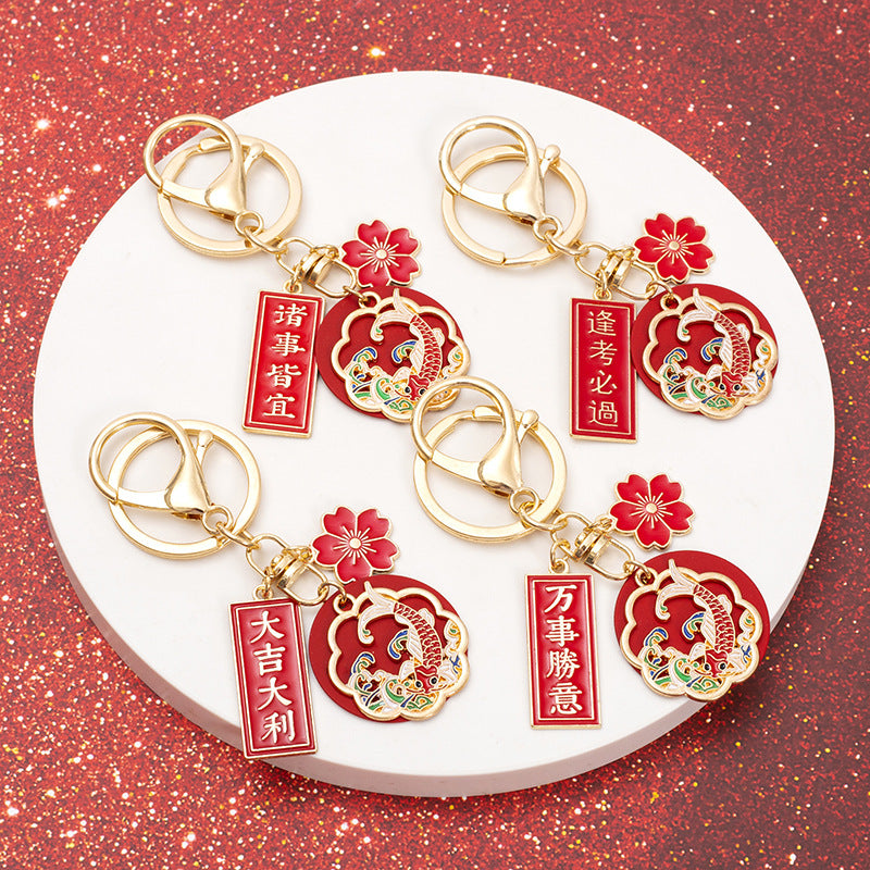 New Chinese Style Koi Key Chain Blessing Words Pendant Student Gift Every Exam Must Be Pendant Future
