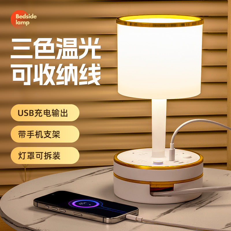 Retractable Storage Desk Lamp Socket Long Line Multi-function Eye Protection Student Household With USB Night Light Wiring Board