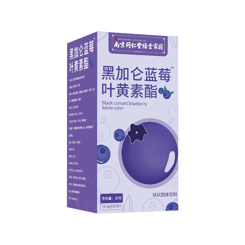 Adult Teenagers Children Myopia Moisturizing Eye Nanjing Tongrentang 60 Pieces Live Broadcast One-piece Delivery Blueberry Lutein