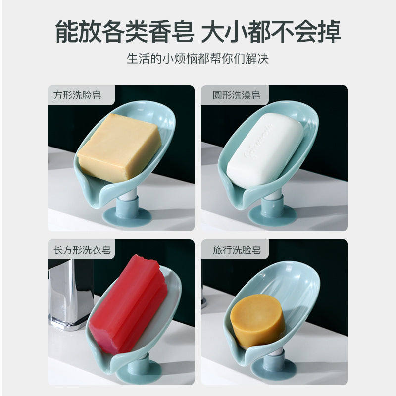 Creative Leaf-shaped Drying Soap Box Household Sucker Punch-free Soap Rack Bathroom Removable Soap Box