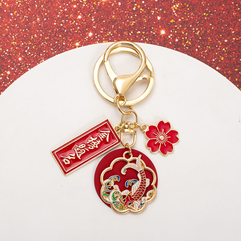 New Chinese Style Koi Key Chain Blessing Words Pendant Student Gift Every Exam Must Be Pendant Future