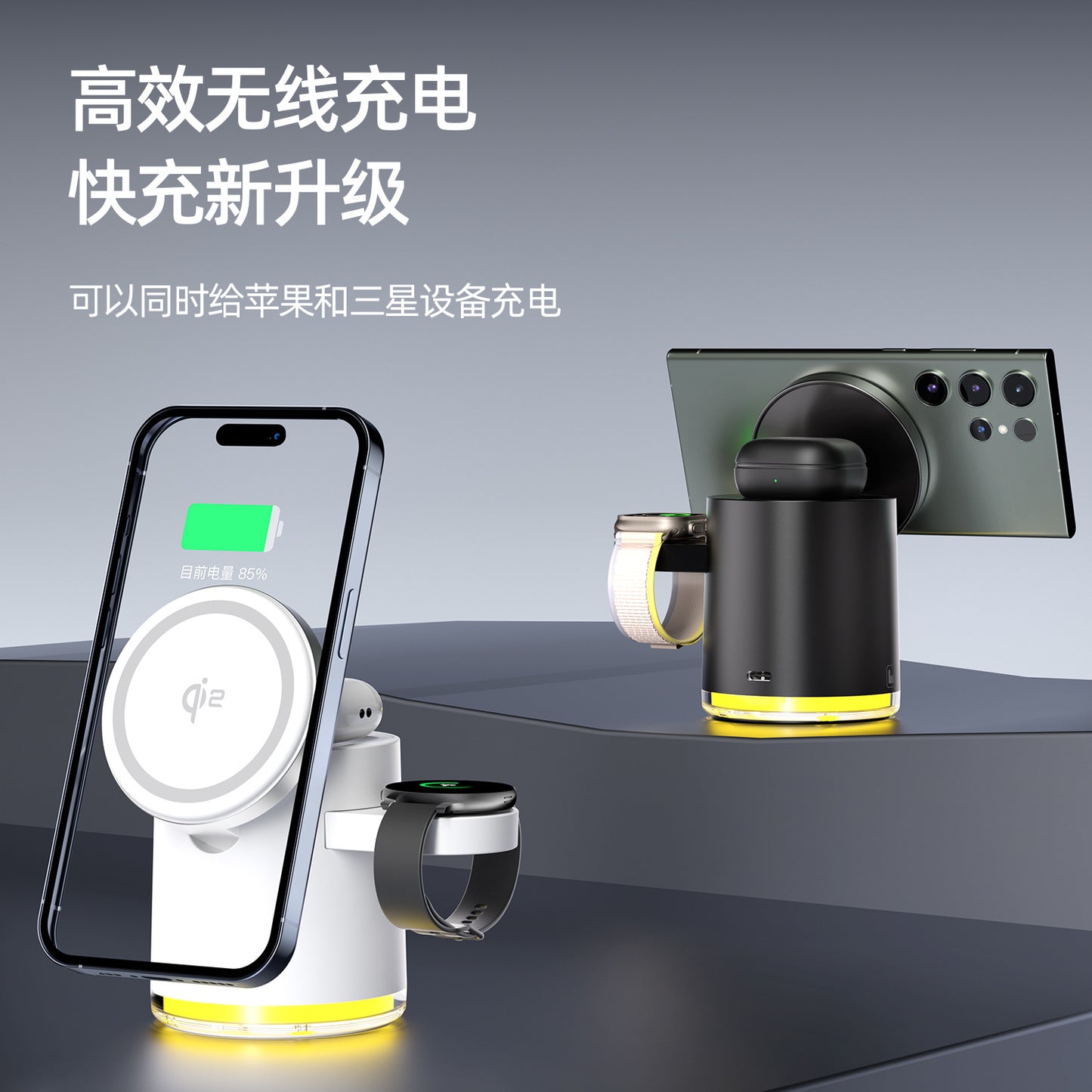 New Qi2 Magnetic Three-in-One Wireless Charger Folding Three-in-One Wireless Charger For Apple 15 Charger