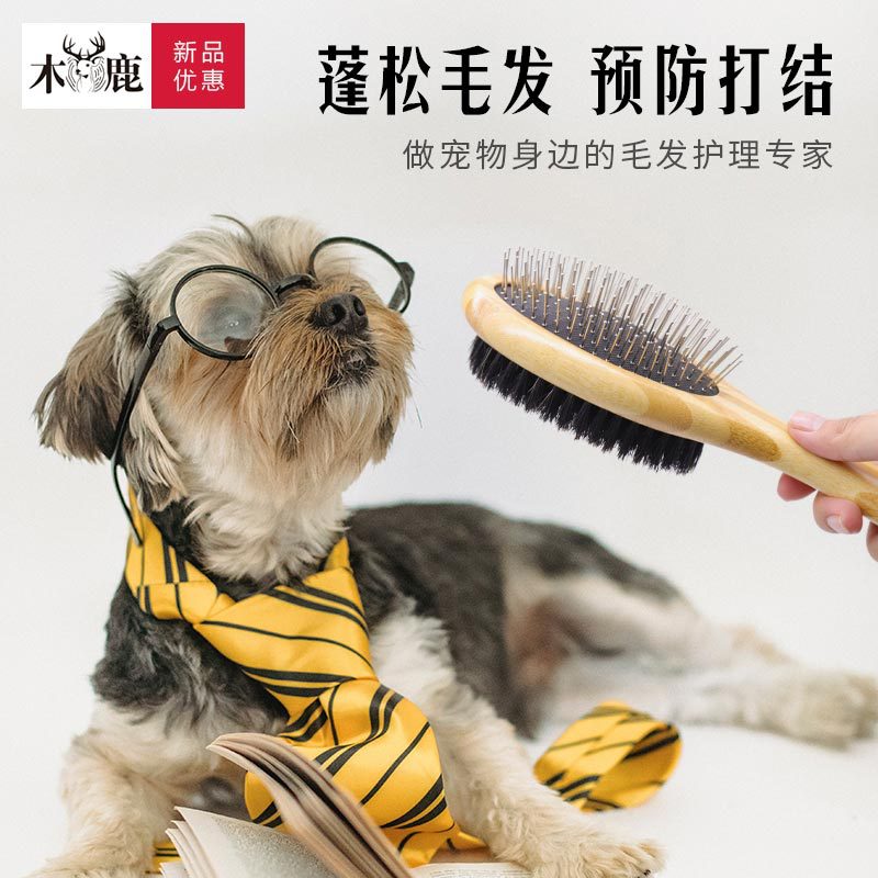 Dog Comb Brush Wholesale Size Bamboo Double-sided Pig Mane Steel Needle Pet Comb Cleaning Massage To Float Hair