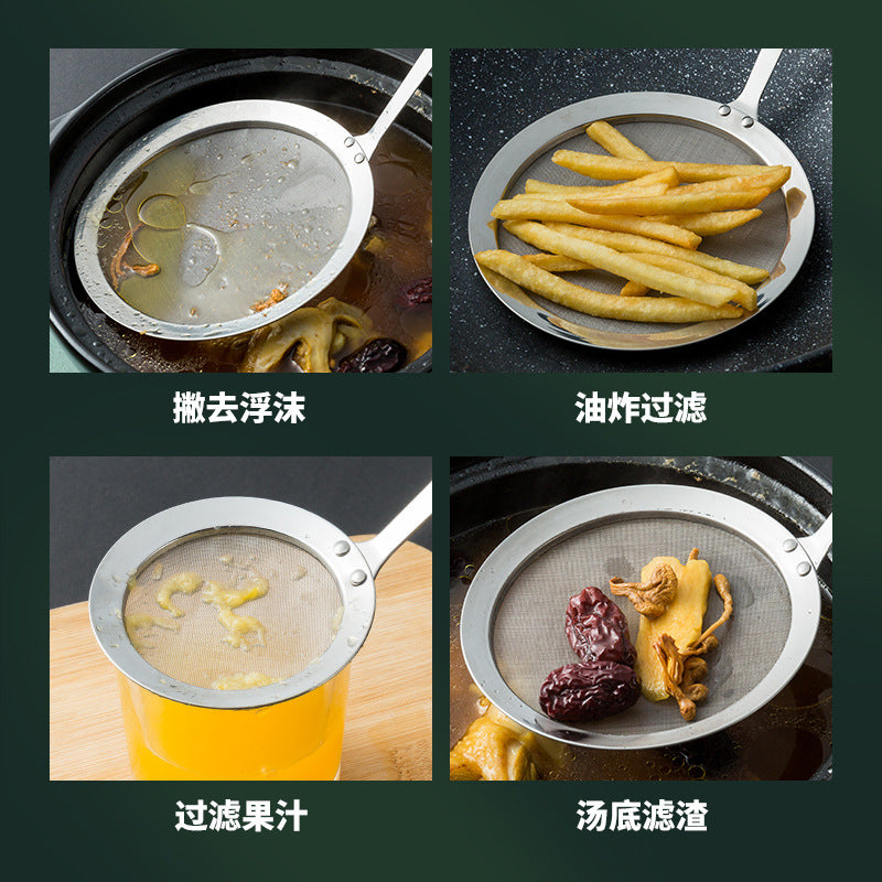 304 Stainless Steel Filter Screen Ultra-fine Household Juice Filter Screen Leakage Screen Oil Residue Kitchen Colander
