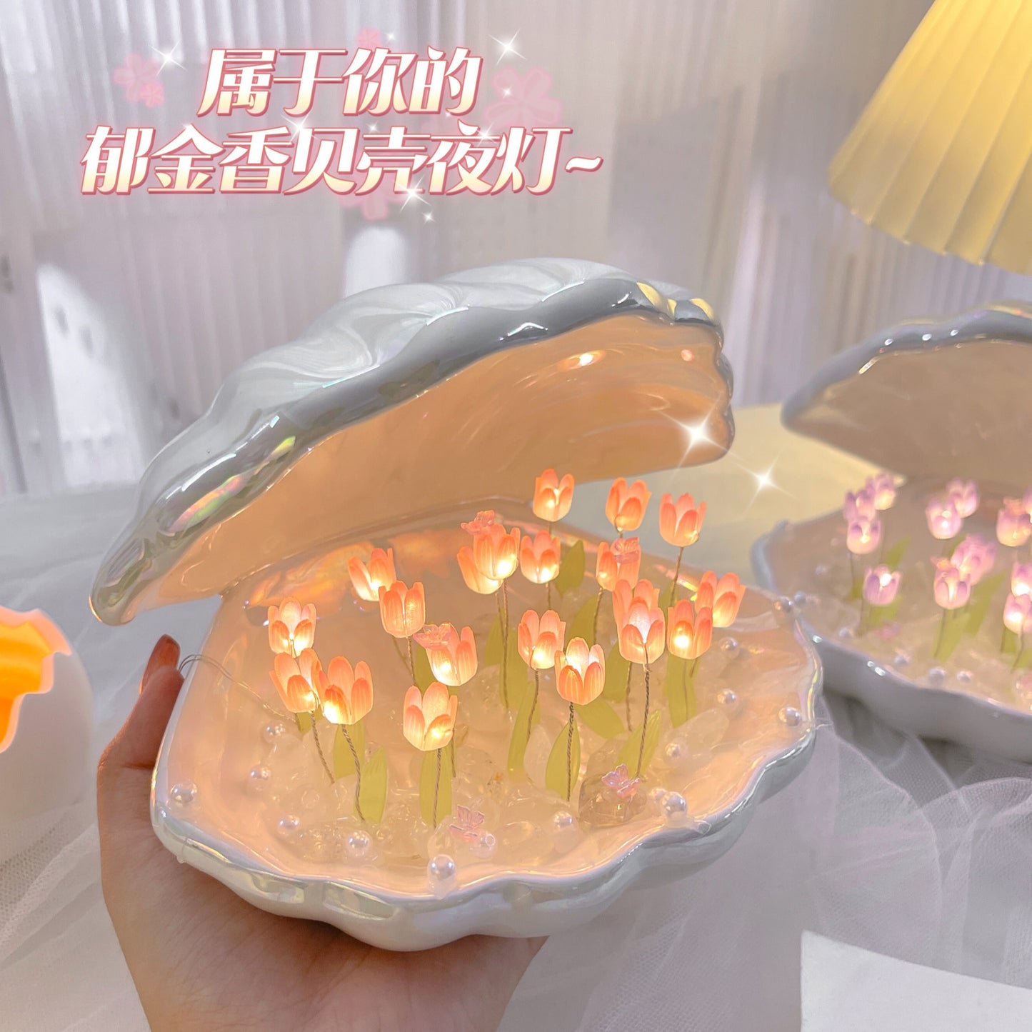 Ceramic Shell Tulip Nightlight Bedroom Soft Light Dormitory Atmosphere Healing Department Boys Day Gift Female Best Friend