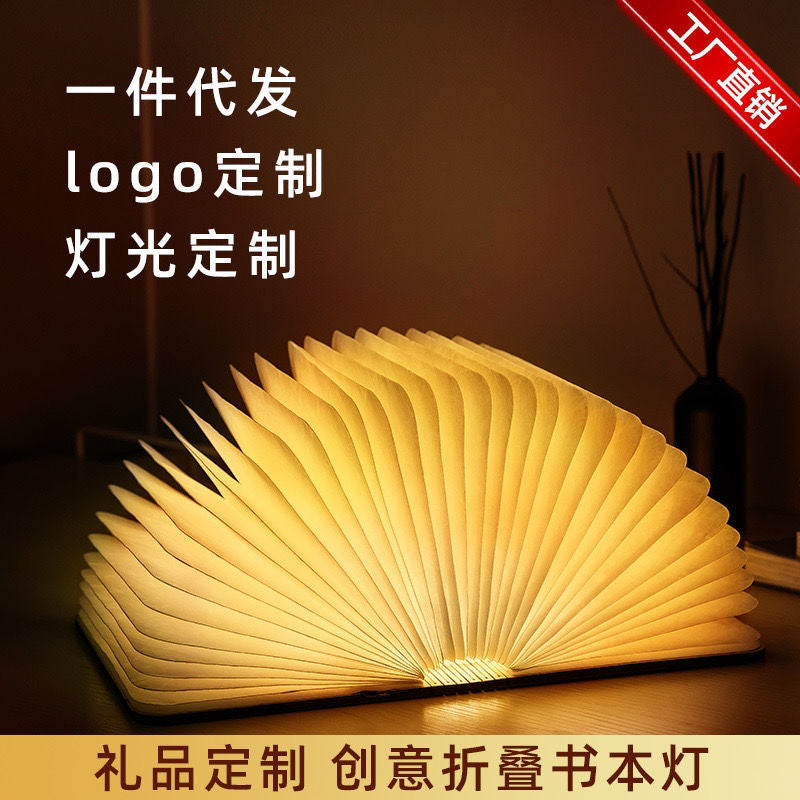 Wooden Book Lamp Creative Folding Book Light Luminous Book Bedroom Bedside Wireless Night Light Natural Light Atmosphere Light