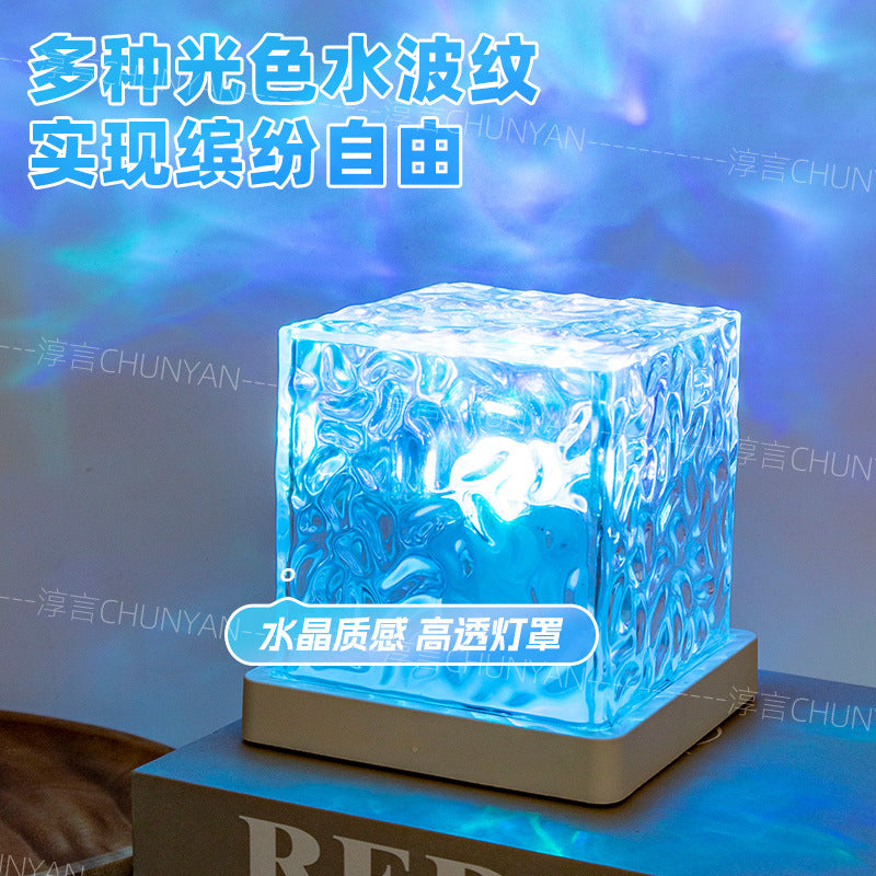 Cross-border Dynamic Net Red Water Ripple Lamp Romantic Starry Sky Light Atmosphere Lamp Creative Rotating Flame Bedside Night Light