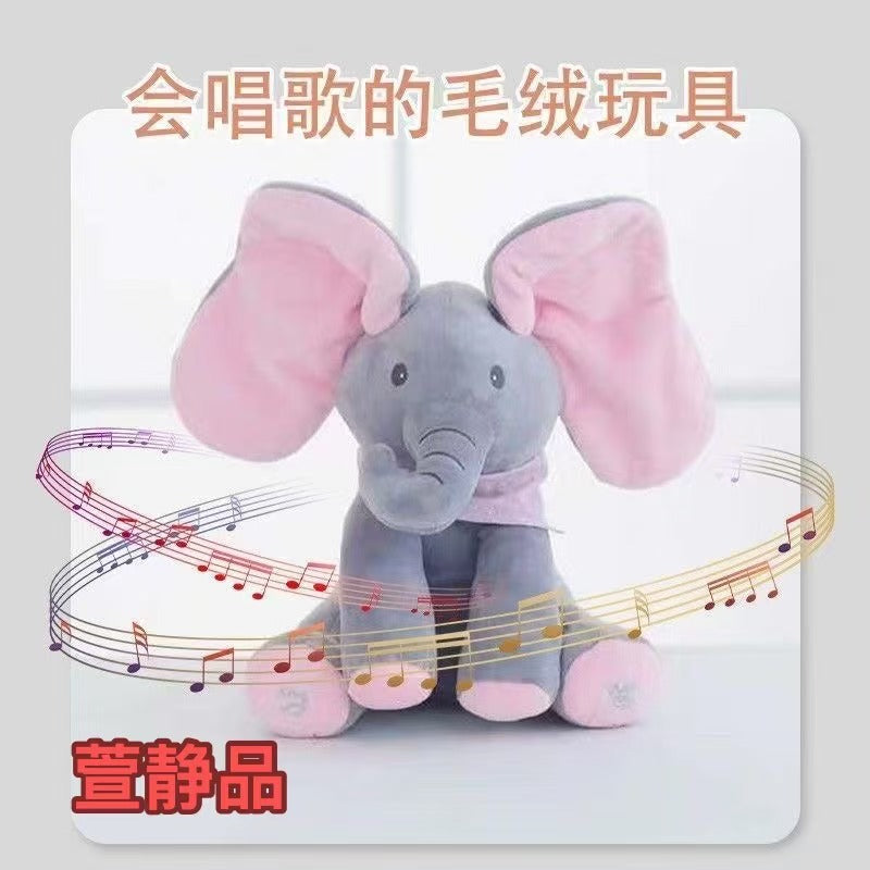 Peek-a-boo Singing Elephant Doll Pacifying Baby Doll Early Education Children's Singing Plush Toy Coax Baby Artifact