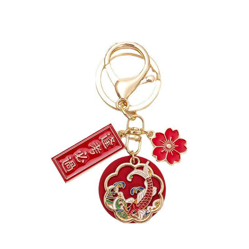 New Chinese Style Koi Key Chain Blessing Words Pendant Student Gift Every Exam Must Be Pendant Future