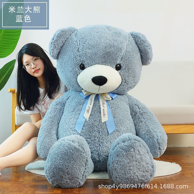 Milan Plush Bear Teddy Bear Expression Doll Large Super Cute Ribbon Bear Children's Gift