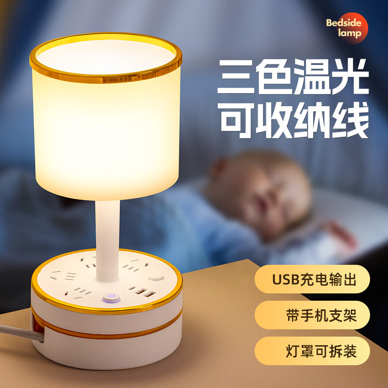 Retractable Storage Desk Lamp Socket Long Line Multi-function Eye Protection Student Household With USB Night Light Wiring Board