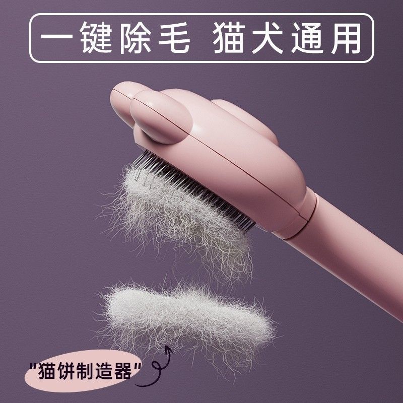 Cats Special Needle Comb Comb Brush Cleaning Long-haired Dog Rabbit Supplies Pet Hair Comb Amazon