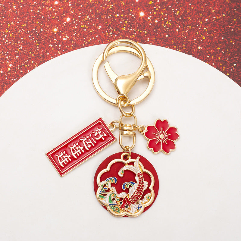 New Chinese Style Koi Key Chain Blessing Words Pendant Student Gift Every Exam Must Be Pendant Future