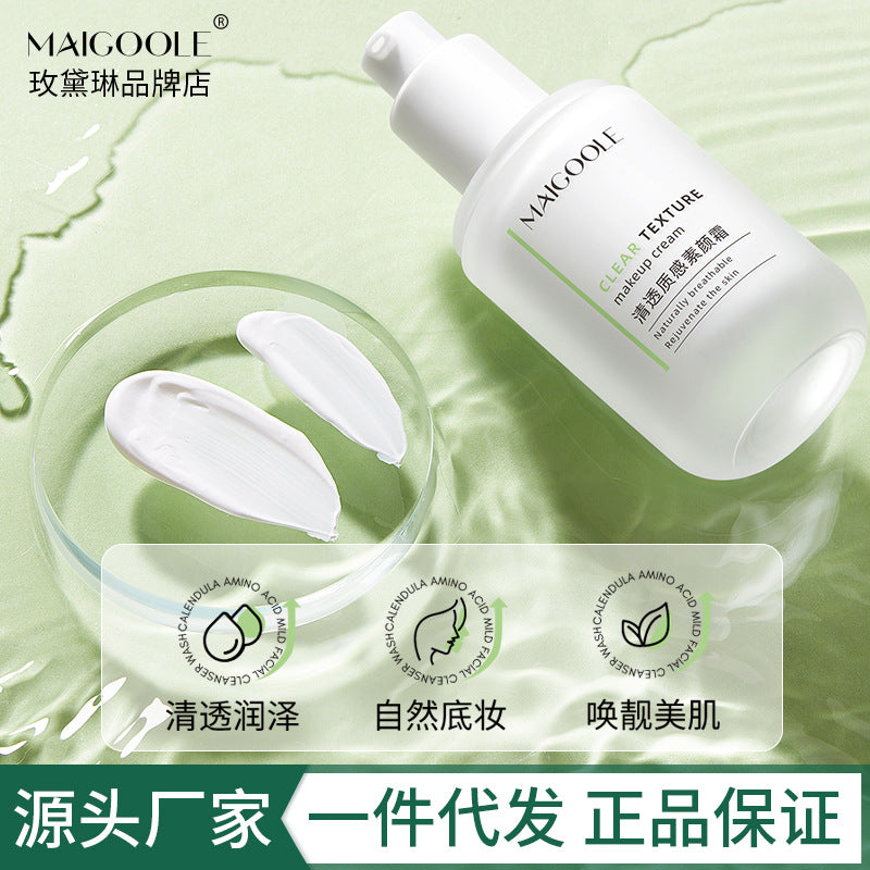 Mei Dailin Clear Texture Plain Cream 50ml Pre-makeup Base Natural Brightening And Moisturizing Lazy People's Essential Plain Cream
