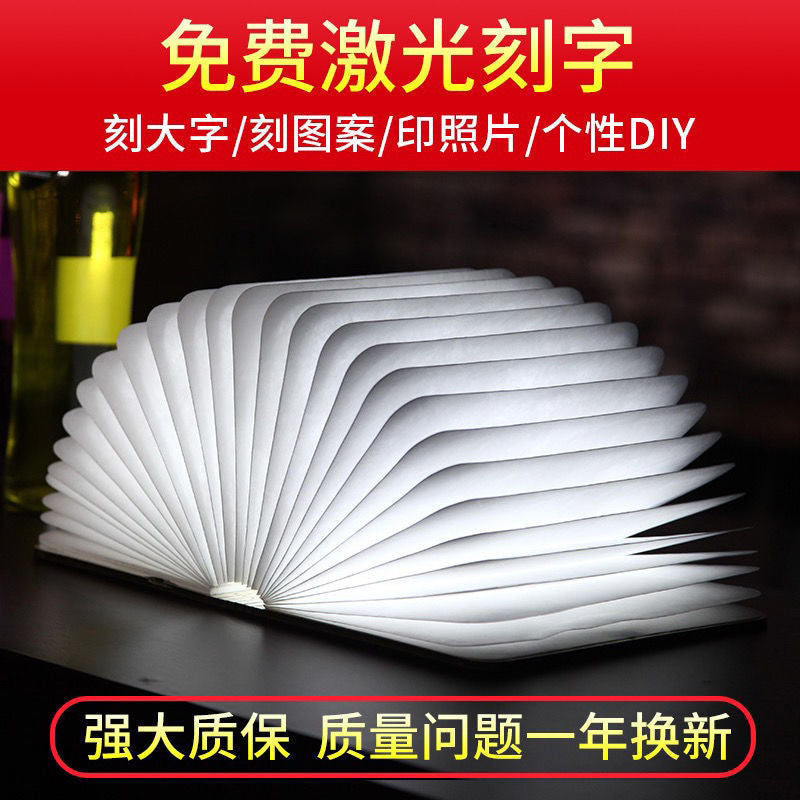 Wooden Book Lamp Creative Folding Book Light Luminous Book Bedroom Bedside Wireless Night Light Natural Light Atmosphere Light