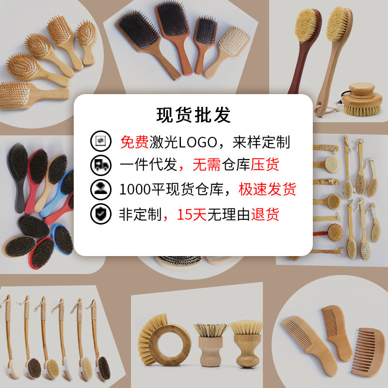Dog Comb Brush Wholesale Size Bamboo Double-sided Pig Mane Steel Needle Pet Comb Cleaning Massage To Float Hair