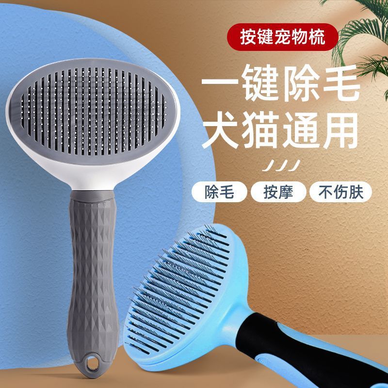 Hanhan Cat Comb Dog Brush Dog Hair Removal Brush Cat Hair Cleaner Cat Hair Removal Brush Pet Supplies