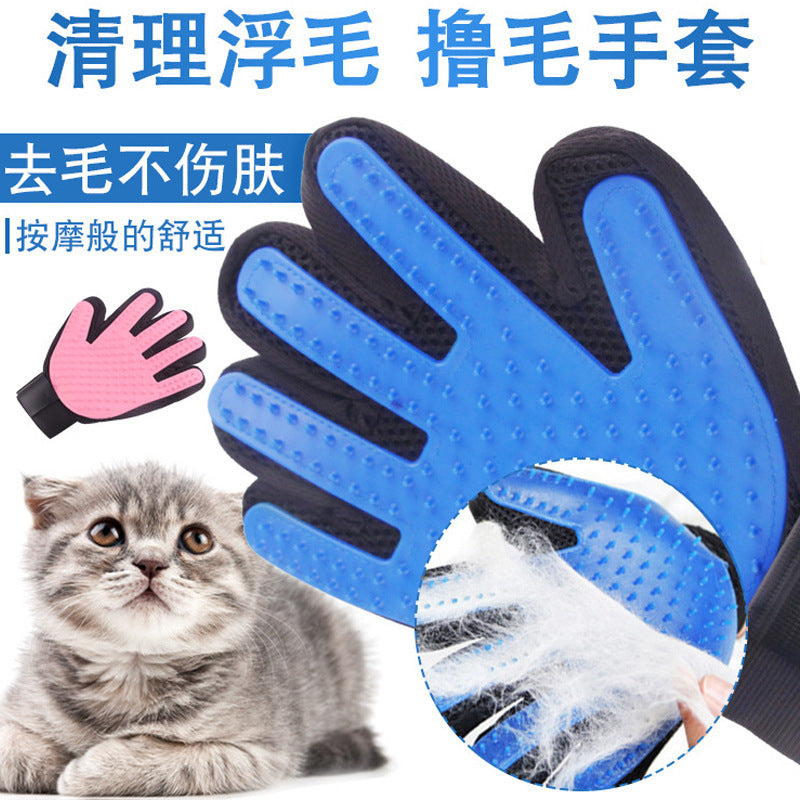 New Product Cat Gloves Rubber Pet Cleaning Floating Brush Pet Grooming Gloves Cat And Dog Bathing Supplies