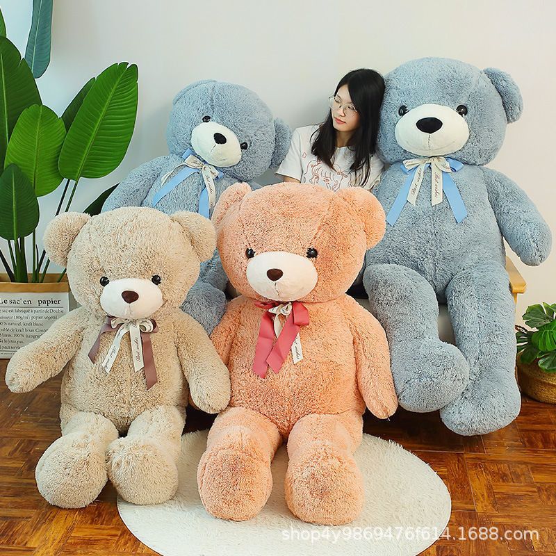 Milan Plush Bear Teddy Bear Expression Doll Large Super Cute Ribbon Bear Children's Gift