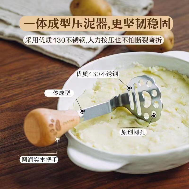 Bear Mud Pressing Artifact Ins430 Stainless Steel Mud Pressing Device Mashed Potatoes Purple Sweet Potato Puree Baby Food Supplement Tools Food Grade