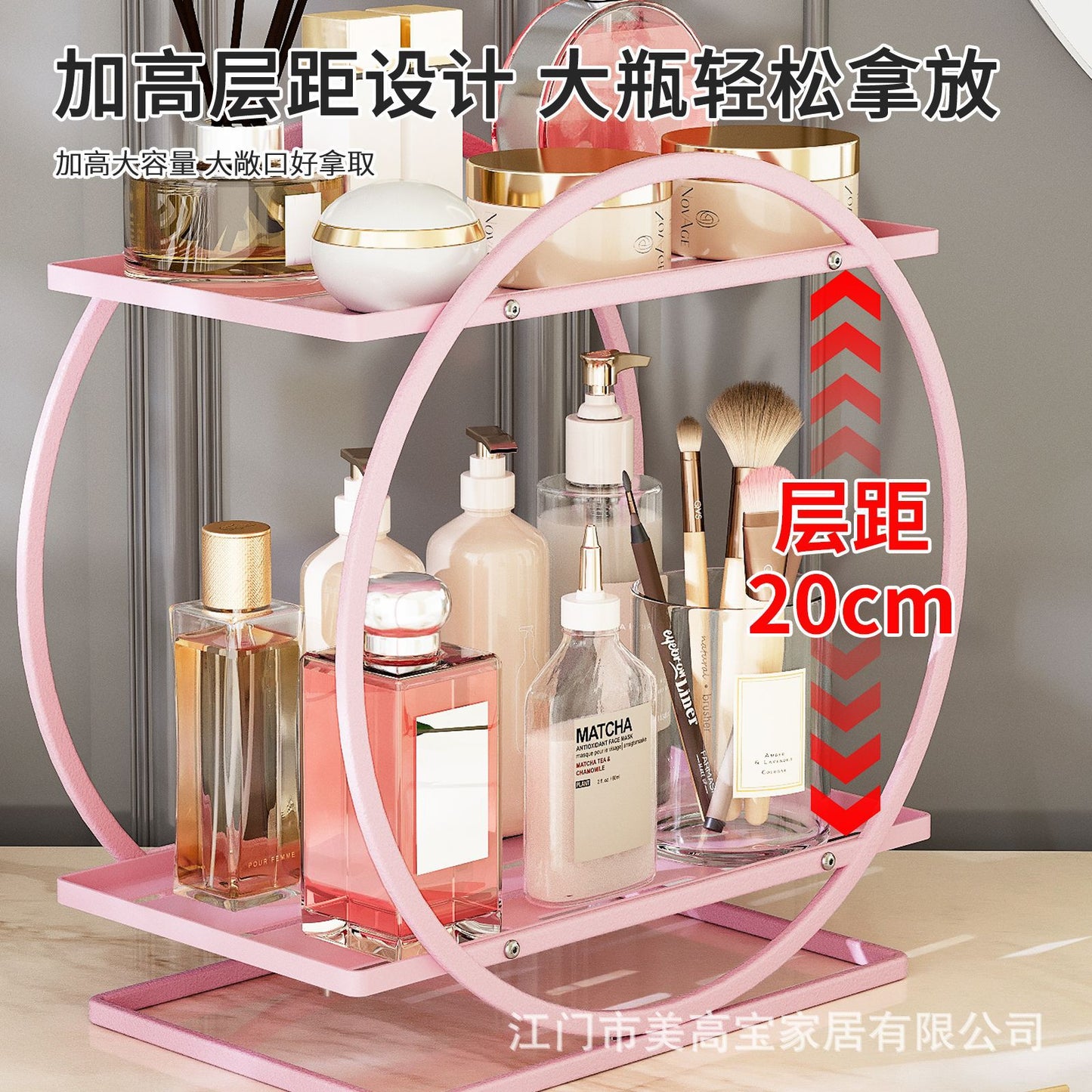 Macaron Cosmetics Desktop Storage Rack Dressing Table Multi-layer Skin Care Storage Rack Toilet Washstand Rack