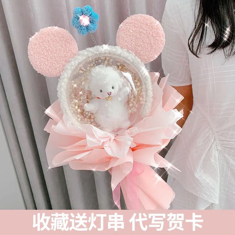 Star Dailu All Over The Sky Star Cartoon Bouquet Niche Advanced Birthday Gift Finished Products For Girlfriend Girl Best Friend