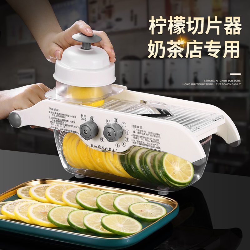 Lemon Slicer Multifunctional Milk Tea Shop Fruit Adjustable Thick Slice Cutter Commercial Barbecue Potato Slicer