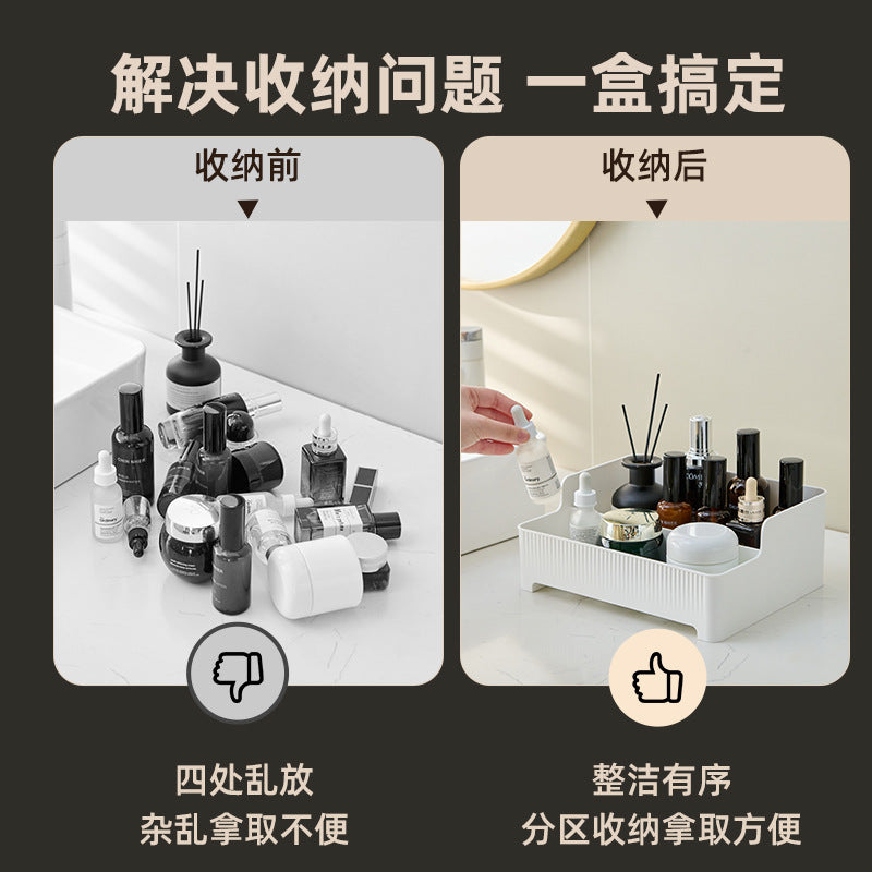 Desktop Cosmetics Storage Box Bathroom Washstand Sundries Arrangement Box Lipstick Skin Care Dressing Table Storage Rack