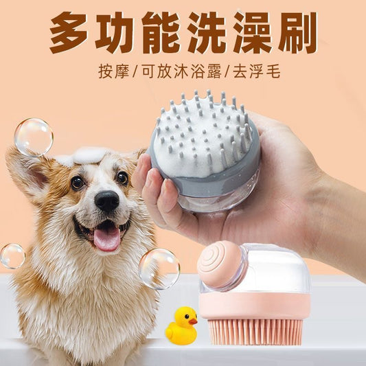 Pet Bath Brush Scrubbing Cat Artifact Tool Teddy Golden Hair Special Dog Cleaning Supplies Dog Brush