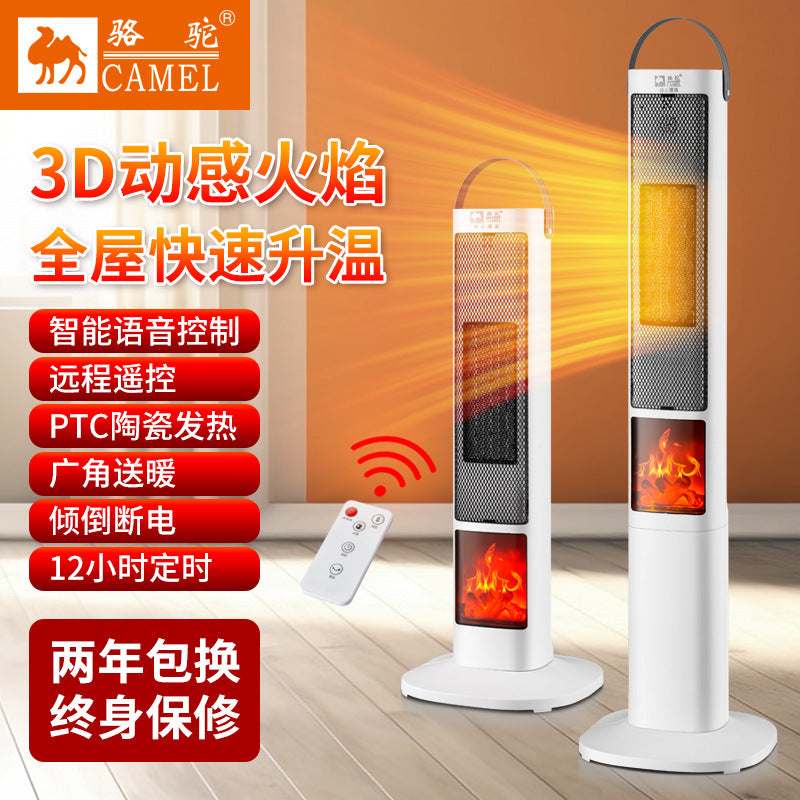Camel Heater Electric Heater Household Energy-Saving Hot Air Fan Baby Small Sun 3D Simulated Flame Fireplace