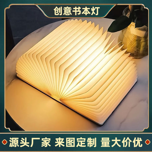Wooden Book Lamp Creative Folding Book Light Luminous Book Bedroom Bedside Wireless Night Light Natural Light Atmosphere Light