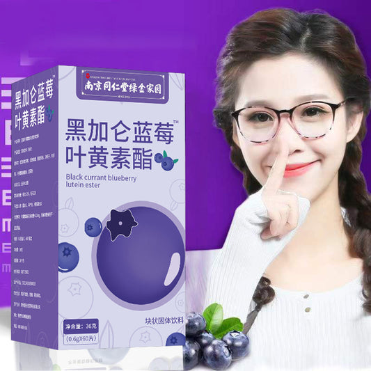 Adult Teenagers Children Myopia Moisturizing Eye Nanjing Tongrentang 60 Pieces Live Broadcast One-piece Delivery Blueberry Lutein