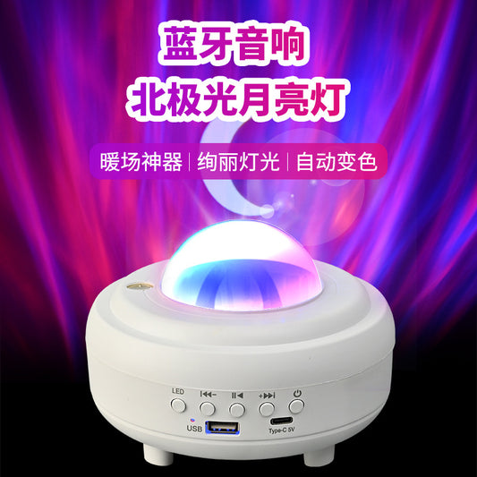 Moon Bluetooth Speaker Laser Atmosphere Nightlight Plug-in Charging Children Gift Full Atmosphere Beauty