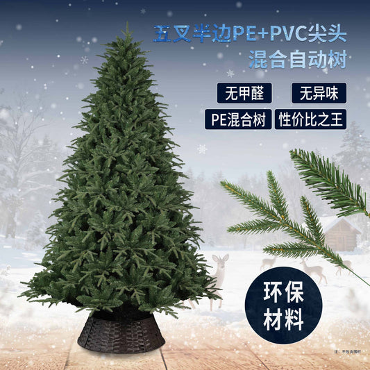 In-Stock Amazon Cross-Border Encrypted Christmas Automatic Tree Pe Mixed Pvc Pointed Automatic Tree (Excluding Fence)