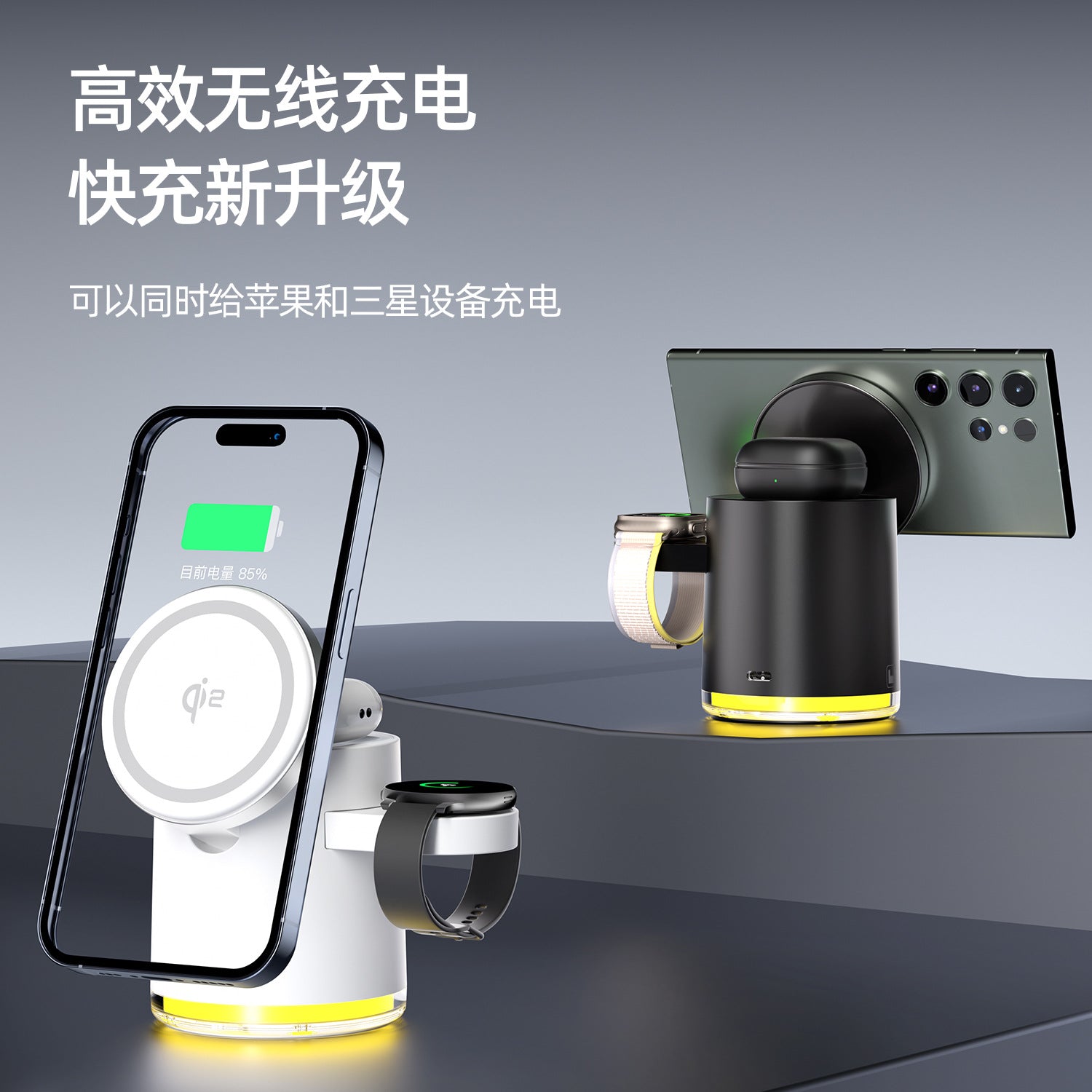 New Qi2 Magnetic Three-in-One Wireless Charger Folding Three-in-One Wireless Charger For Apple 15 Charger