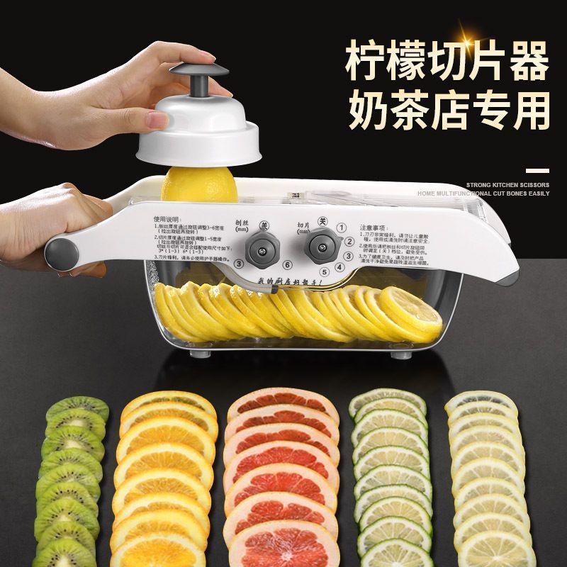 Lemon Slicer Multifunctional Milk Tea Shop Fruit Adjustable Thick Slice Cutter Commercial Barbecue Potato Slicer