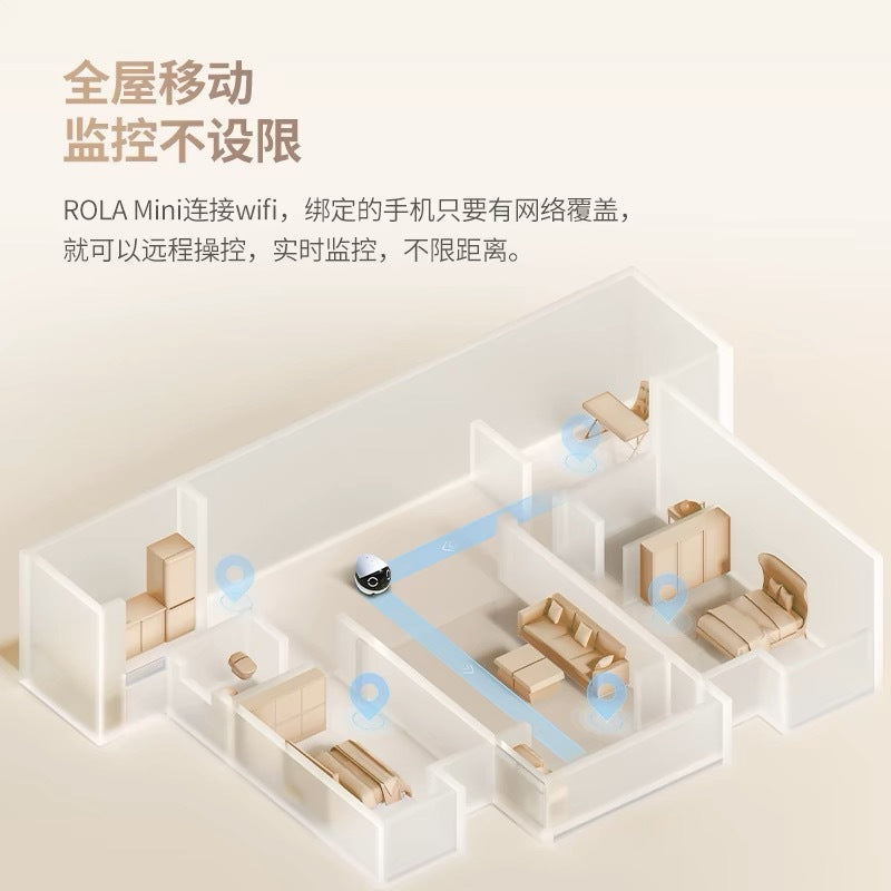EBO Pet Robot Toy ROLAmini Intelligent Mobile Camera Home Indoor Plug-free Use Monitoring