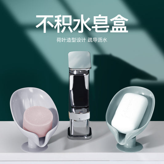 Creative Leaf-shaped Drying Soap Box Household Sucker Punch-free Soap Rack Bathroom Removable Soap Box