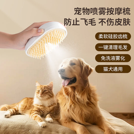 Pet Cat Dog Essence Spray Brush Cat Dog Electric Artifact Charging Hair Comb Floating Hair Removal Comb